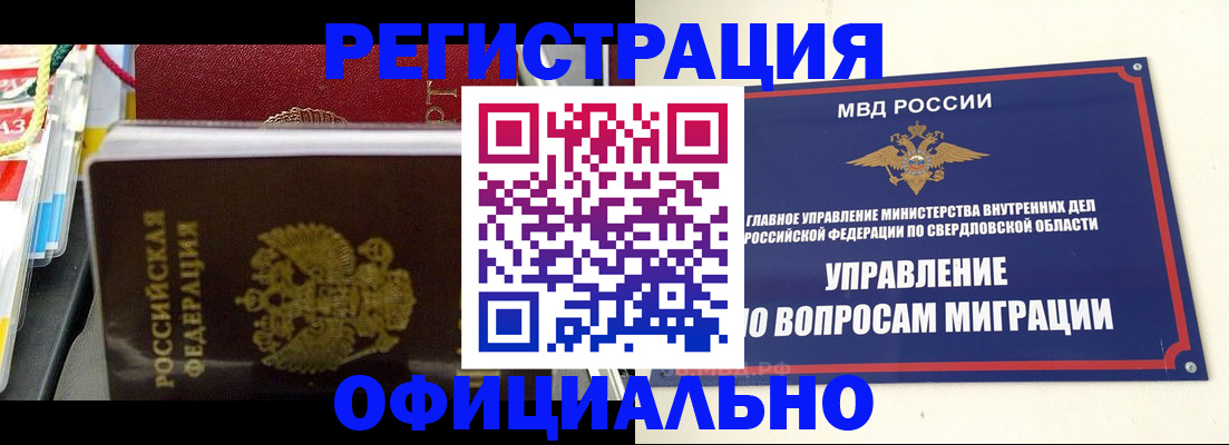 форма 3 в Томске